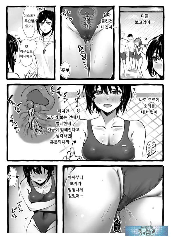 벌레씨와 함께