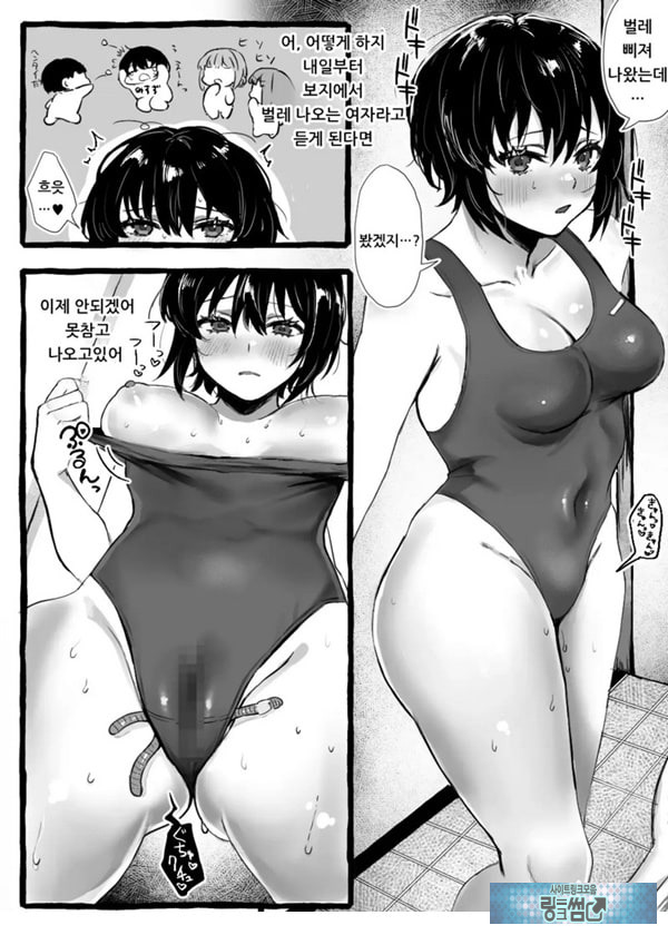 벌레씨와 함께