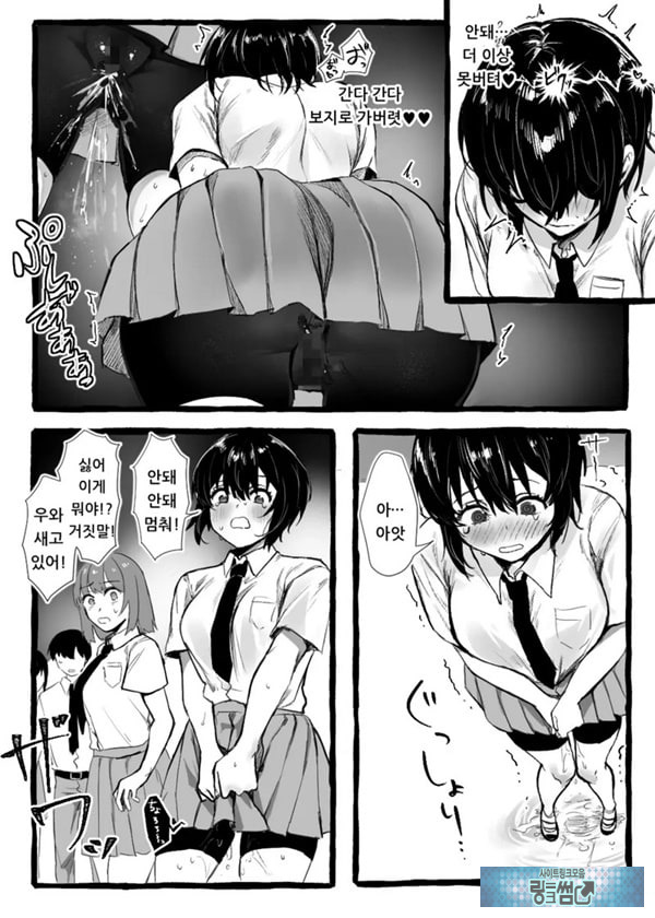 벌레씨와 함께