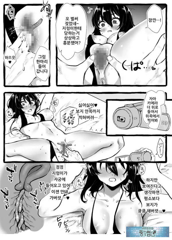 벌레씨와 함께