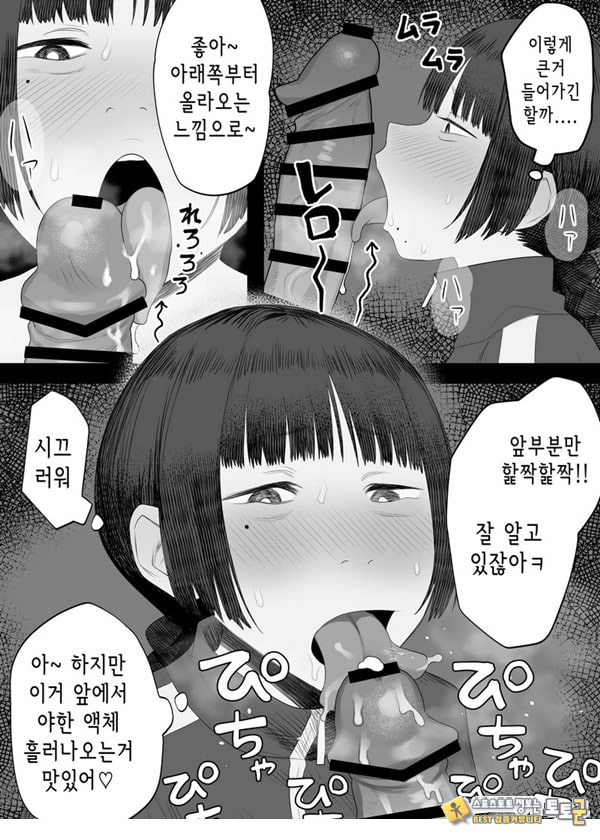 Vtuber의 빨간약 Vtuber의 빨간약