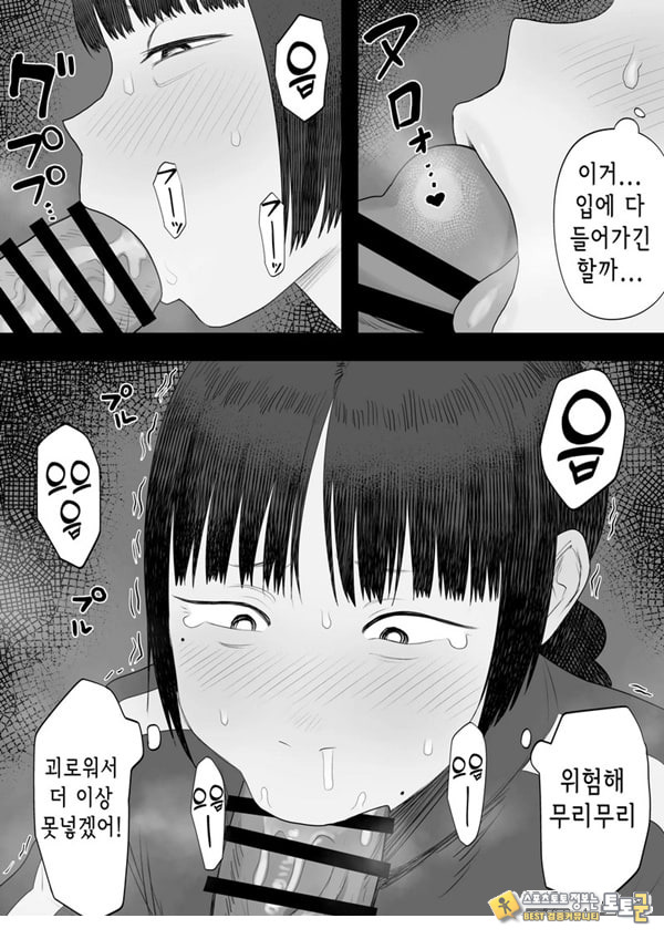 Vtuber의 빨간약 Vtuber의 빨간약