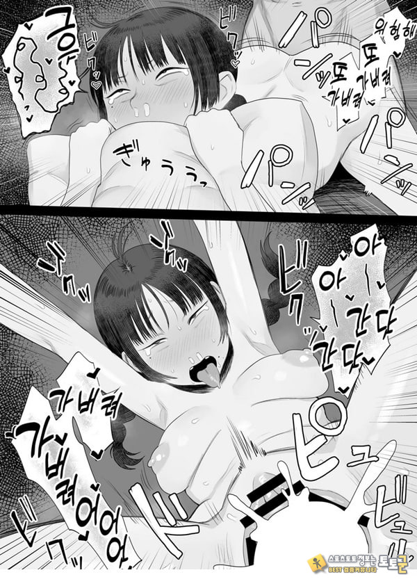 Vtuber의 빨간약 Vtuber의 빨간약