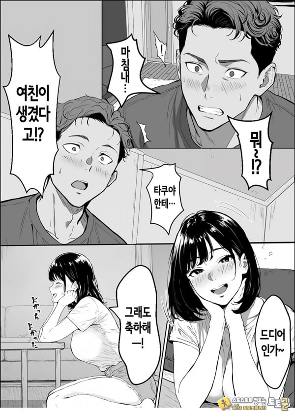 교감 교감