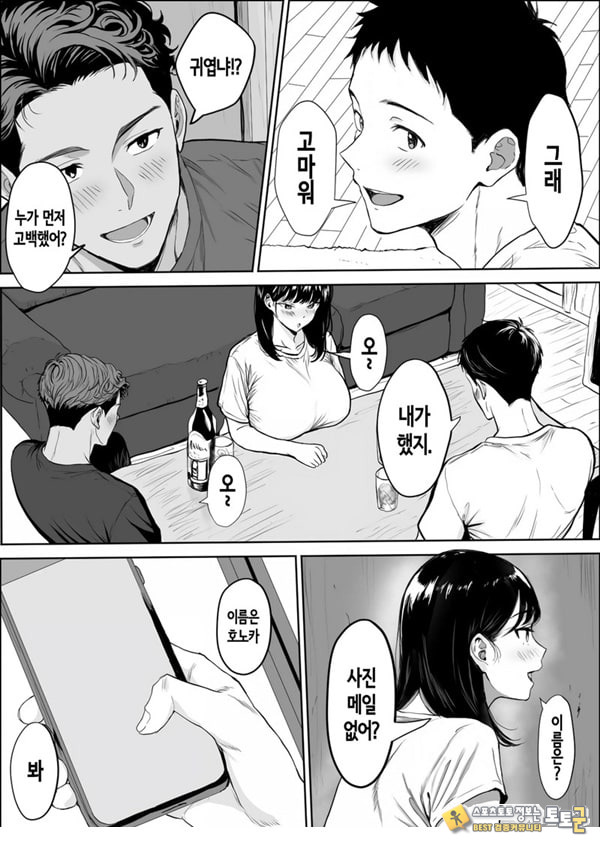 교감 교감