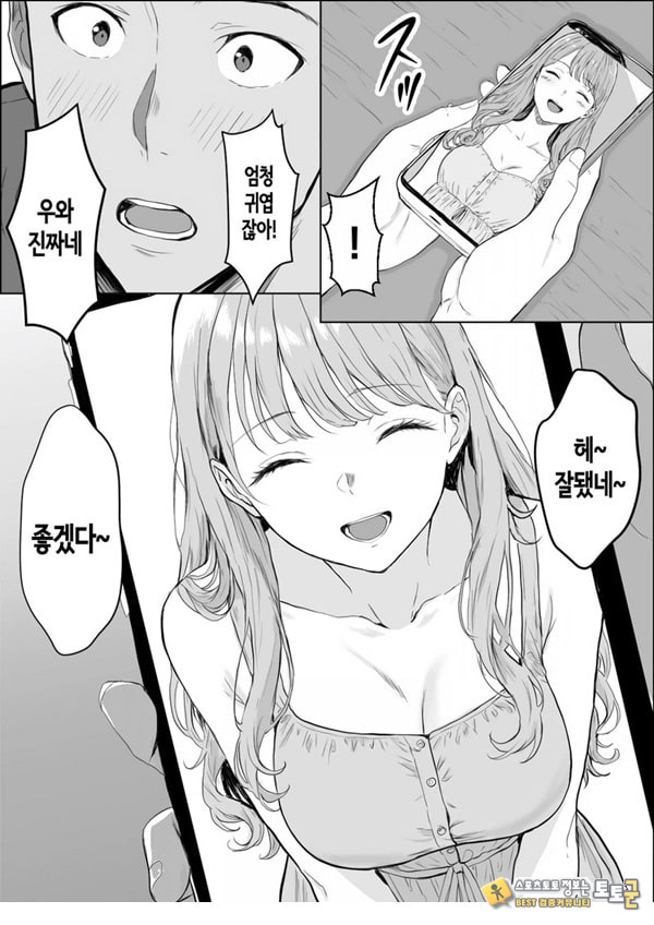 교감 교감