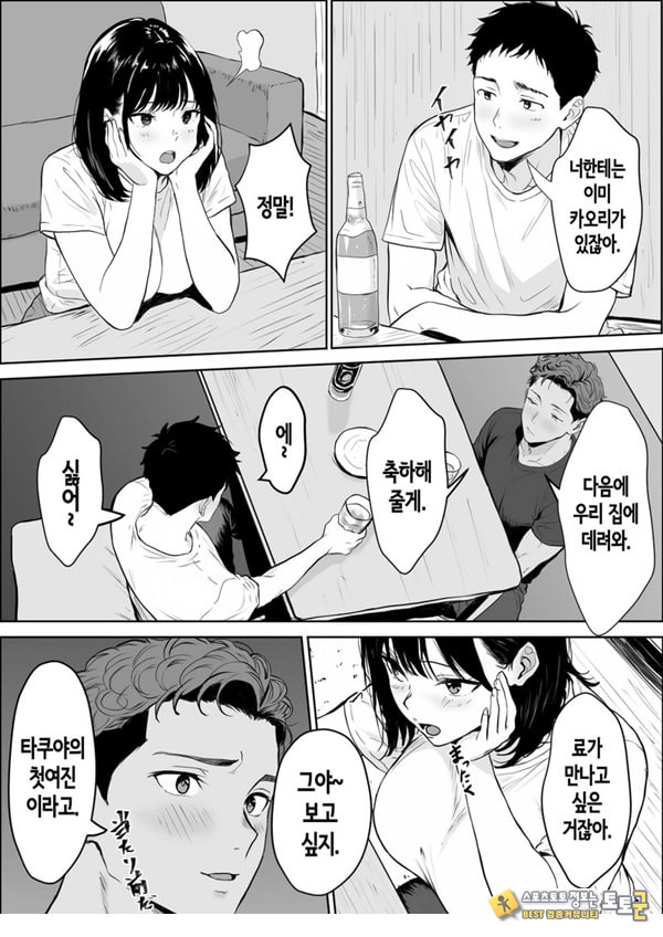 교감 교감