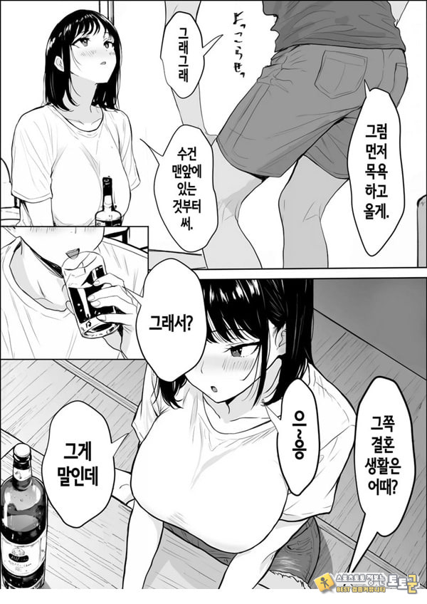 교감 교감
