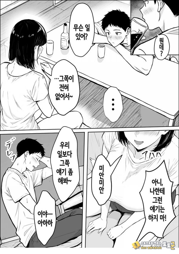 교감 교감