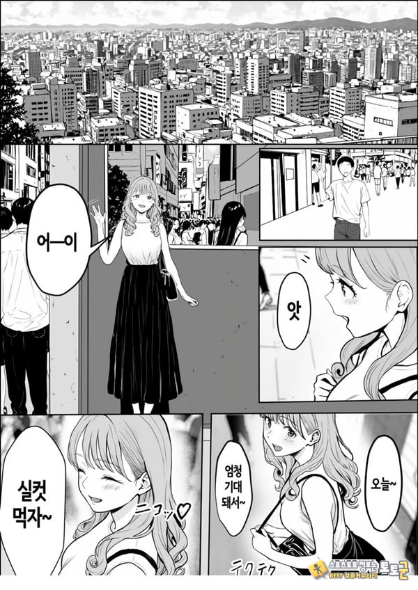 교감 교감