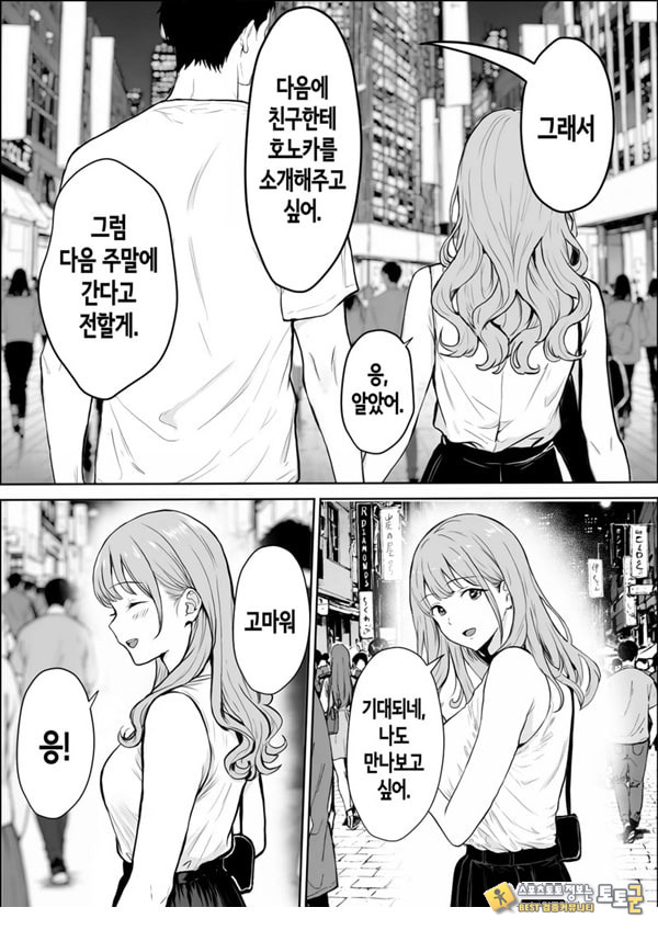 교감 교감