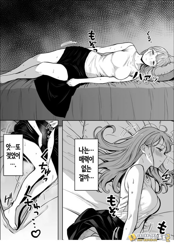 교감 교감