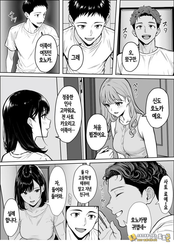교감 교감