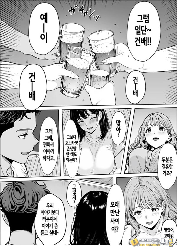 교감 교감