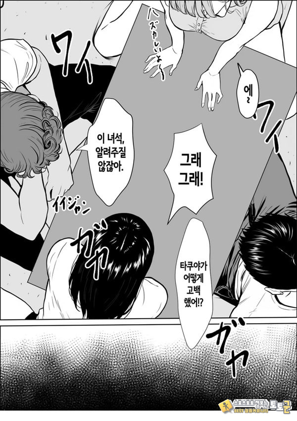 교감 교감