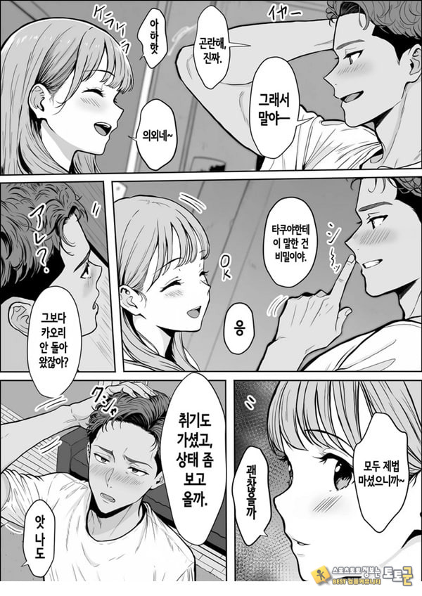 교감 교감