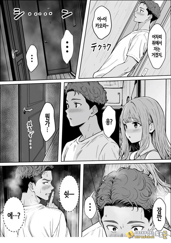 교감 교감