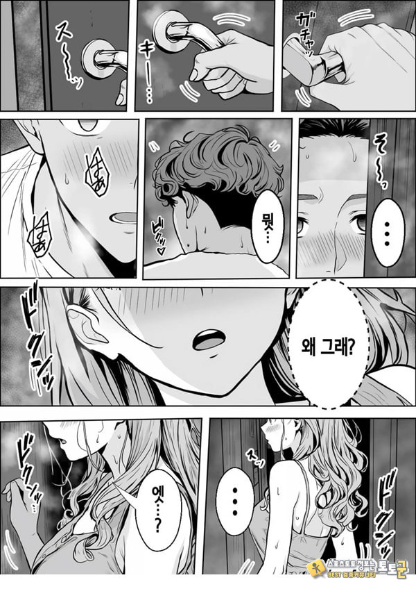 교감 교감