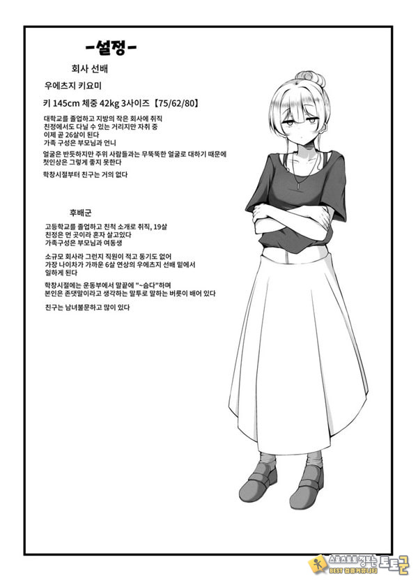 똥꼬털 난 똥꼬털 난
