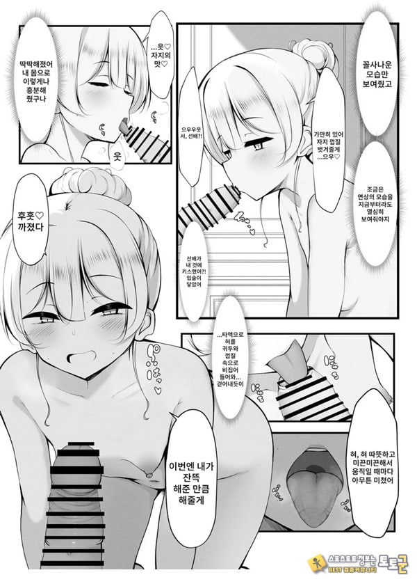 똥꼬털 난 똥꼬털 난
