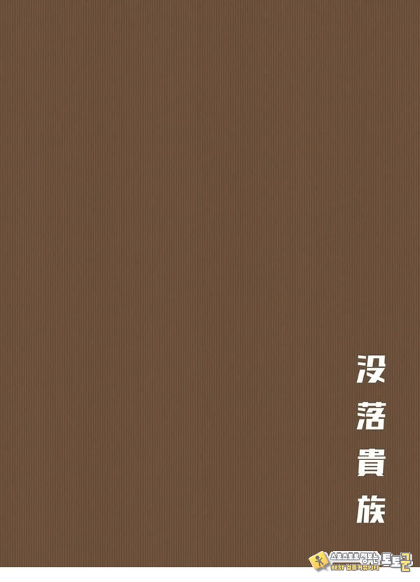 똥꼬털 난 똥꼬털 난