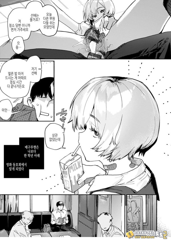 참을 수 없어 참을 수 없어
