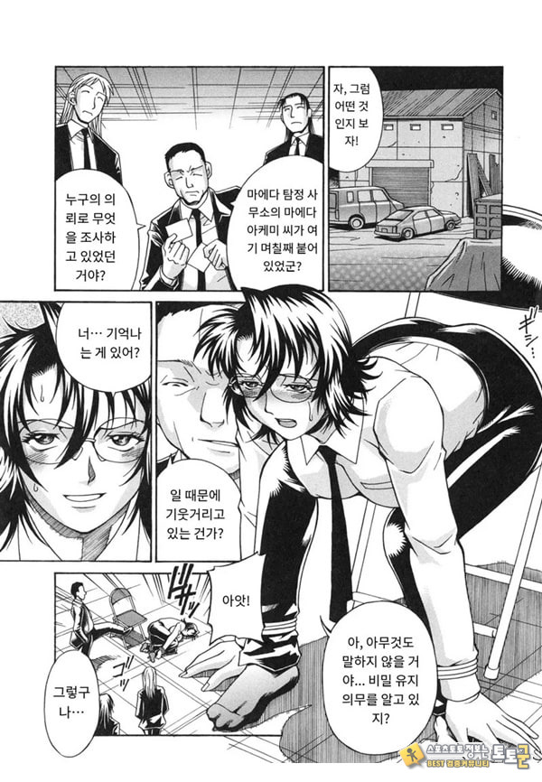 탐정 Sxx조사 탐정 Sxx조사