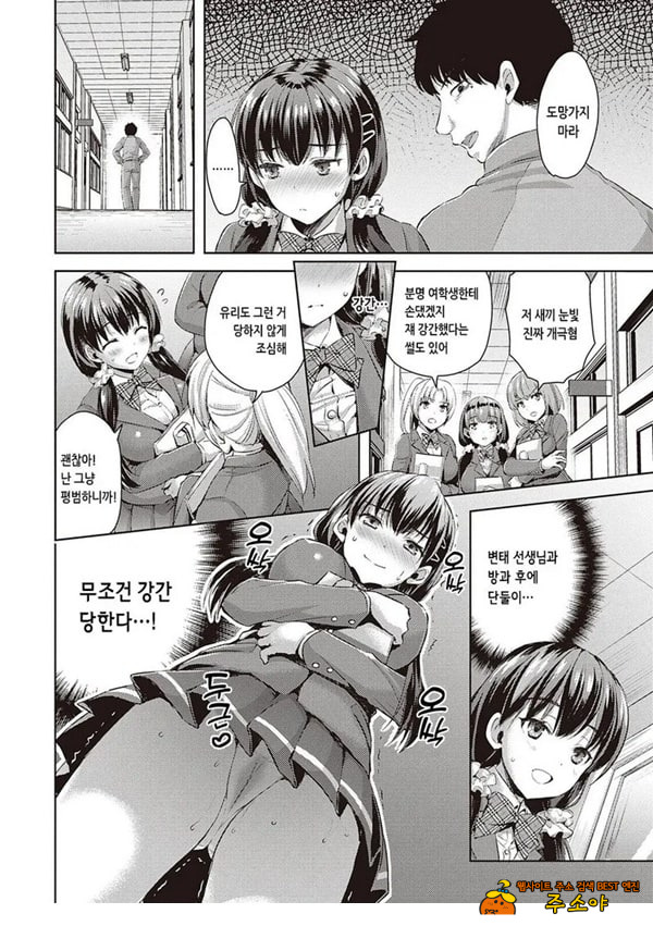 억지스러운 사람