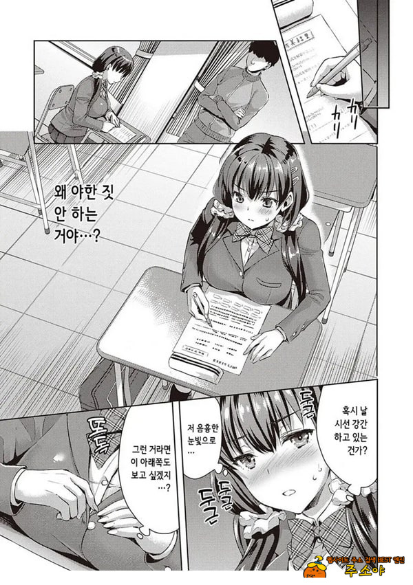억지스러운 사람