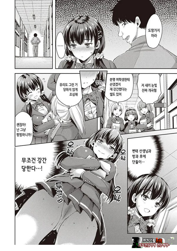 억지스러운 사람