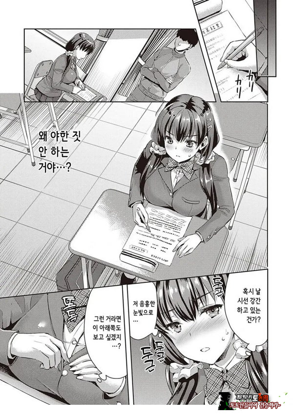 억지스러운 사람