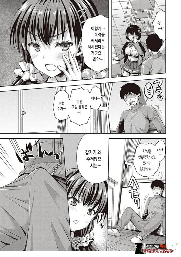 억지스러운 사람