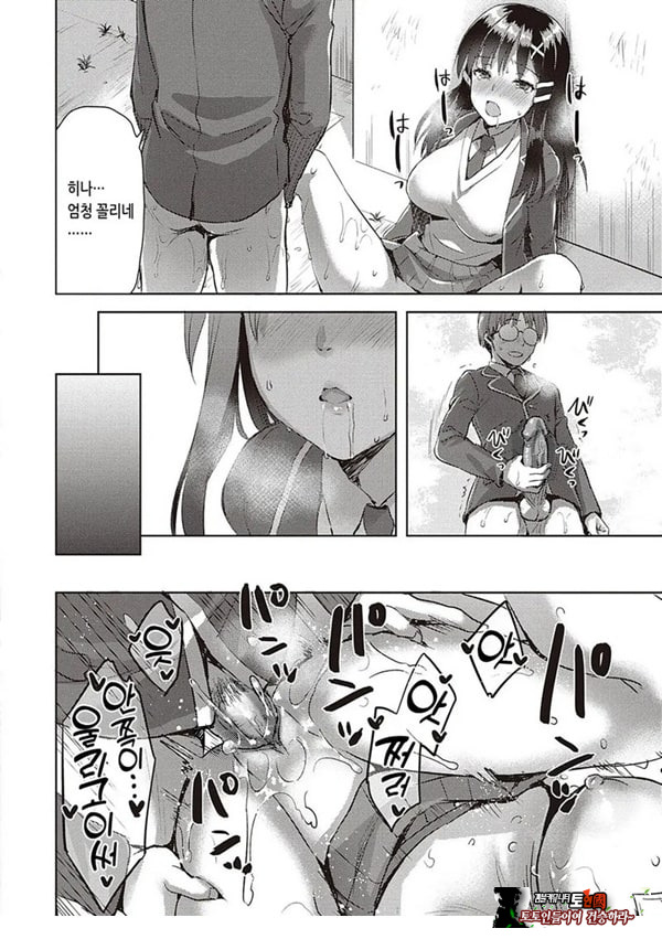 반 친구 공략법