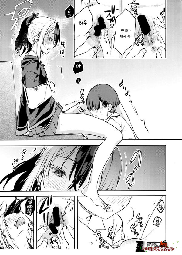 나와 카요코가 맞닿은 순간