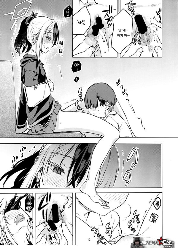 나와 카요코가 맞닿은 순간
