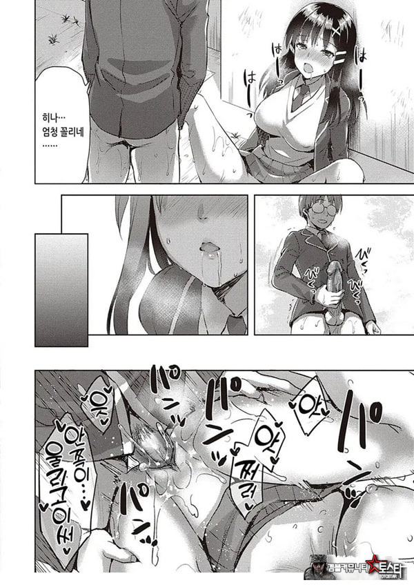 반 친구 공략법