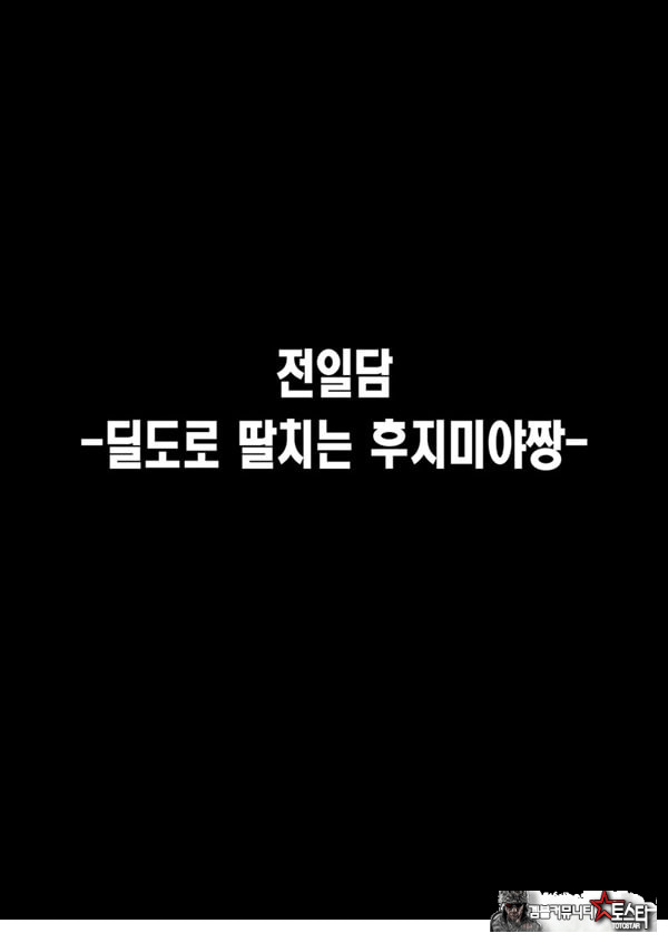 ㅅㅅ가 목적인 거유 아싸 소녀에게 홀딱 반해도 되나요
