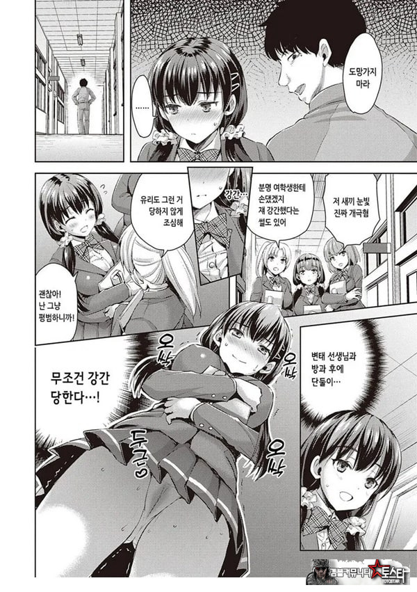 억지스러운 사람