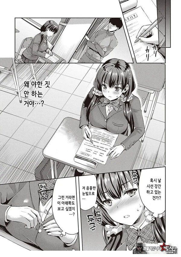 억지스러운 사람