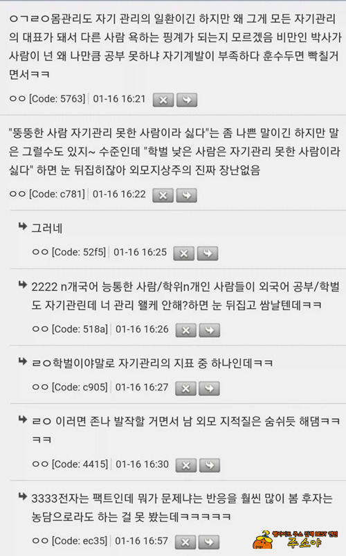 자기 위안 쩌네 자기 위안 쩌네