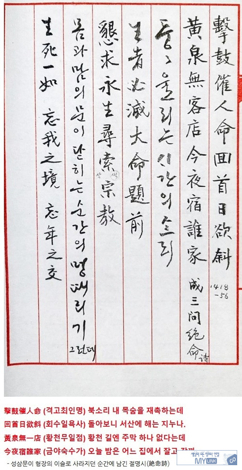 간체랑 번체도 구분 만하면서 중국 타령이라니
