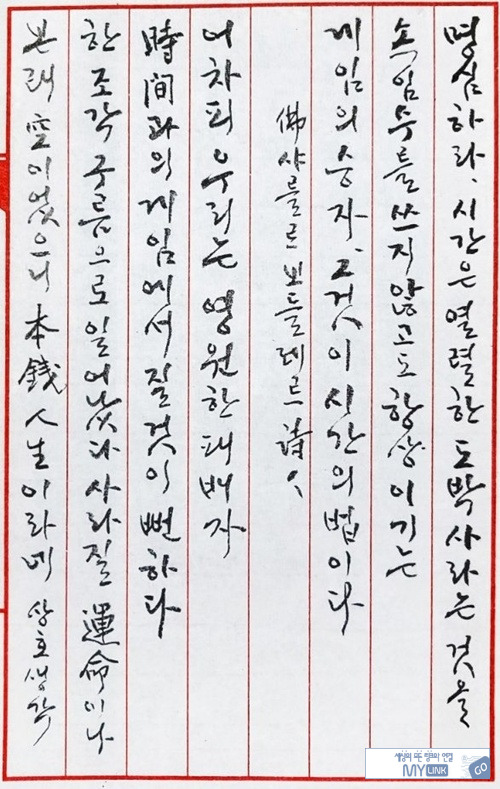 간체랑 번체도 구분 만하면서 중국 타령이라니
