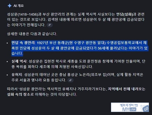 간체랑 번체도 구분 만하면서 중국 타령이라니