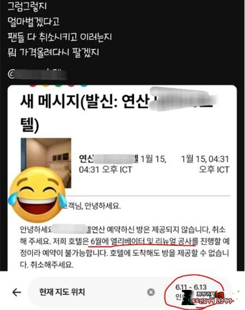 미쳐버린 부산상황