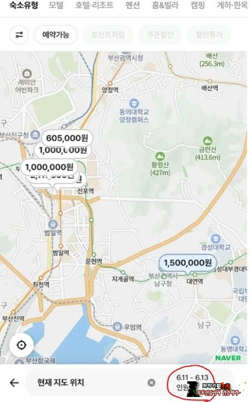 미쳐버린 부산상황