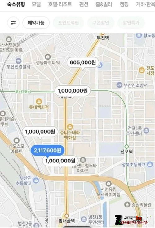 미쳐버린 부산상황