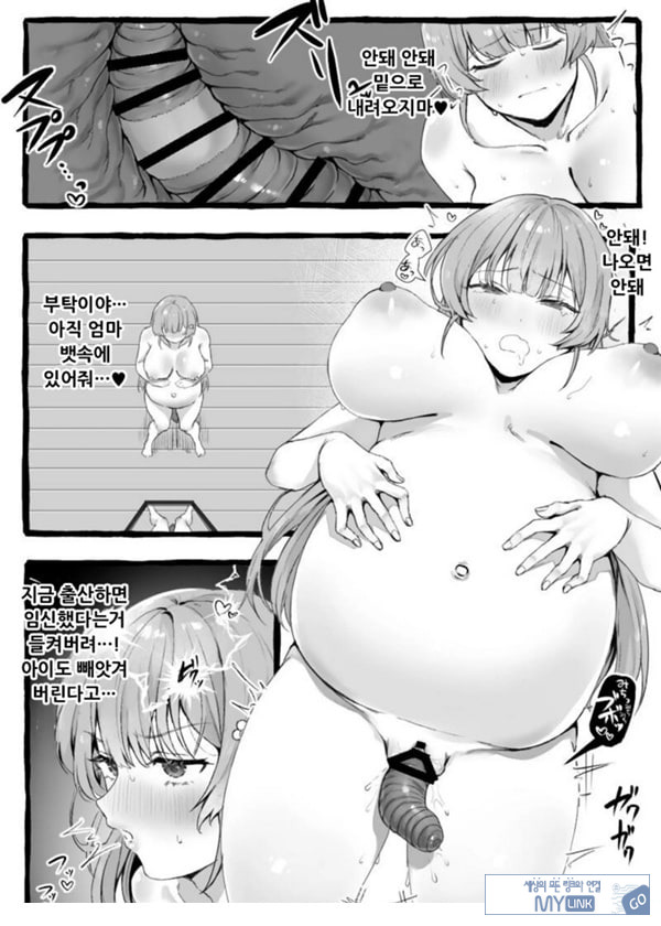 충간 아가씨