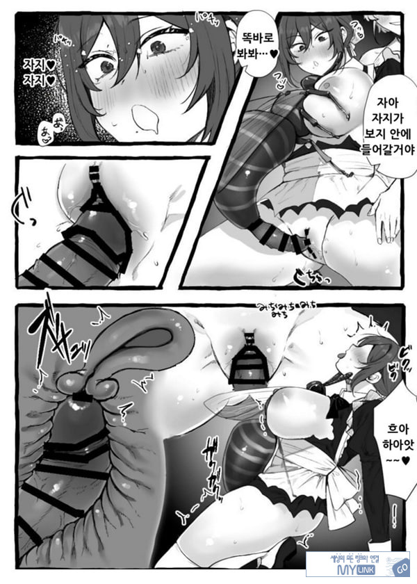 충간 메이드