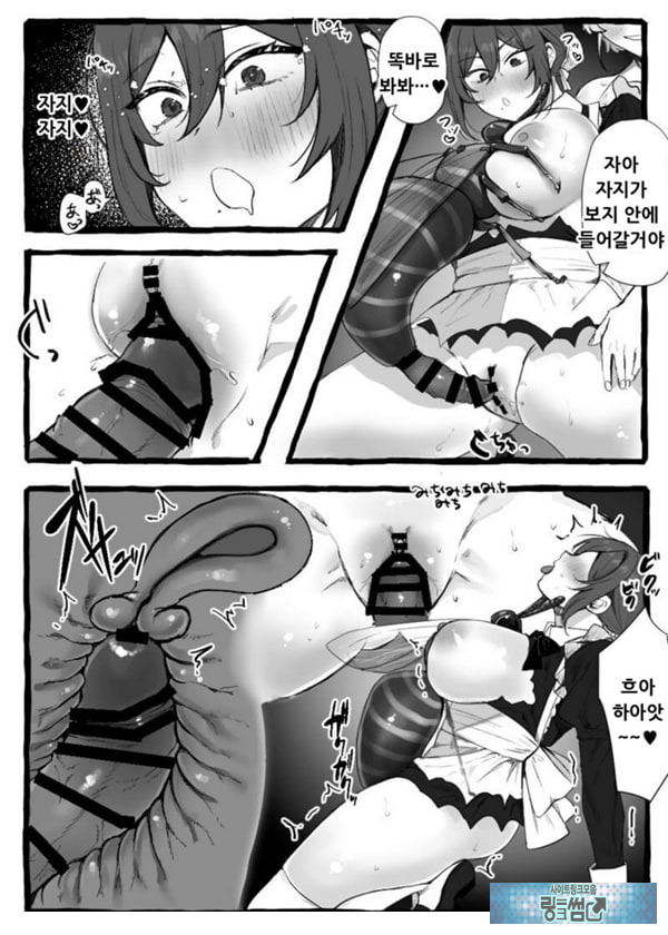 충간 메이드