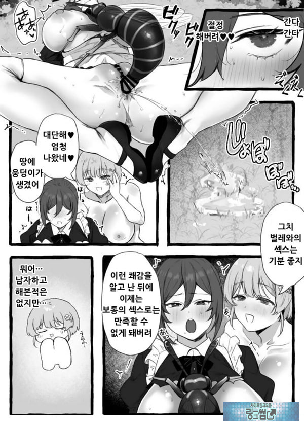 충간 메이드